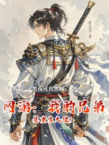 十级一顶级天赋开局就无敌